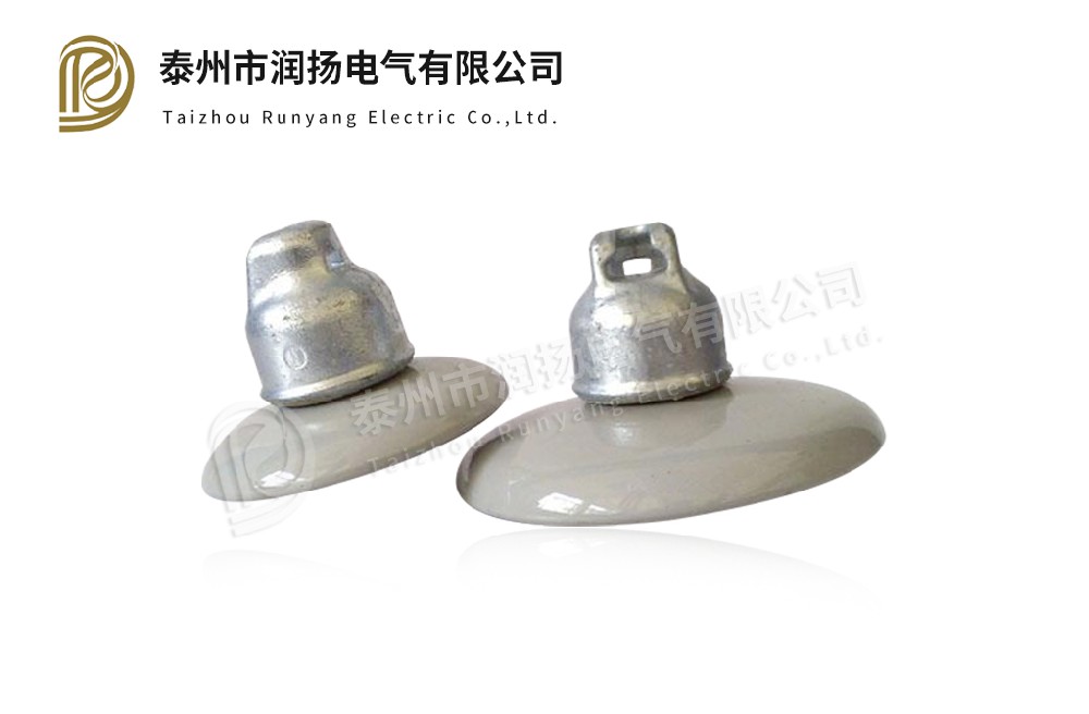 普通型交流盘形悬式瓷绝缘子