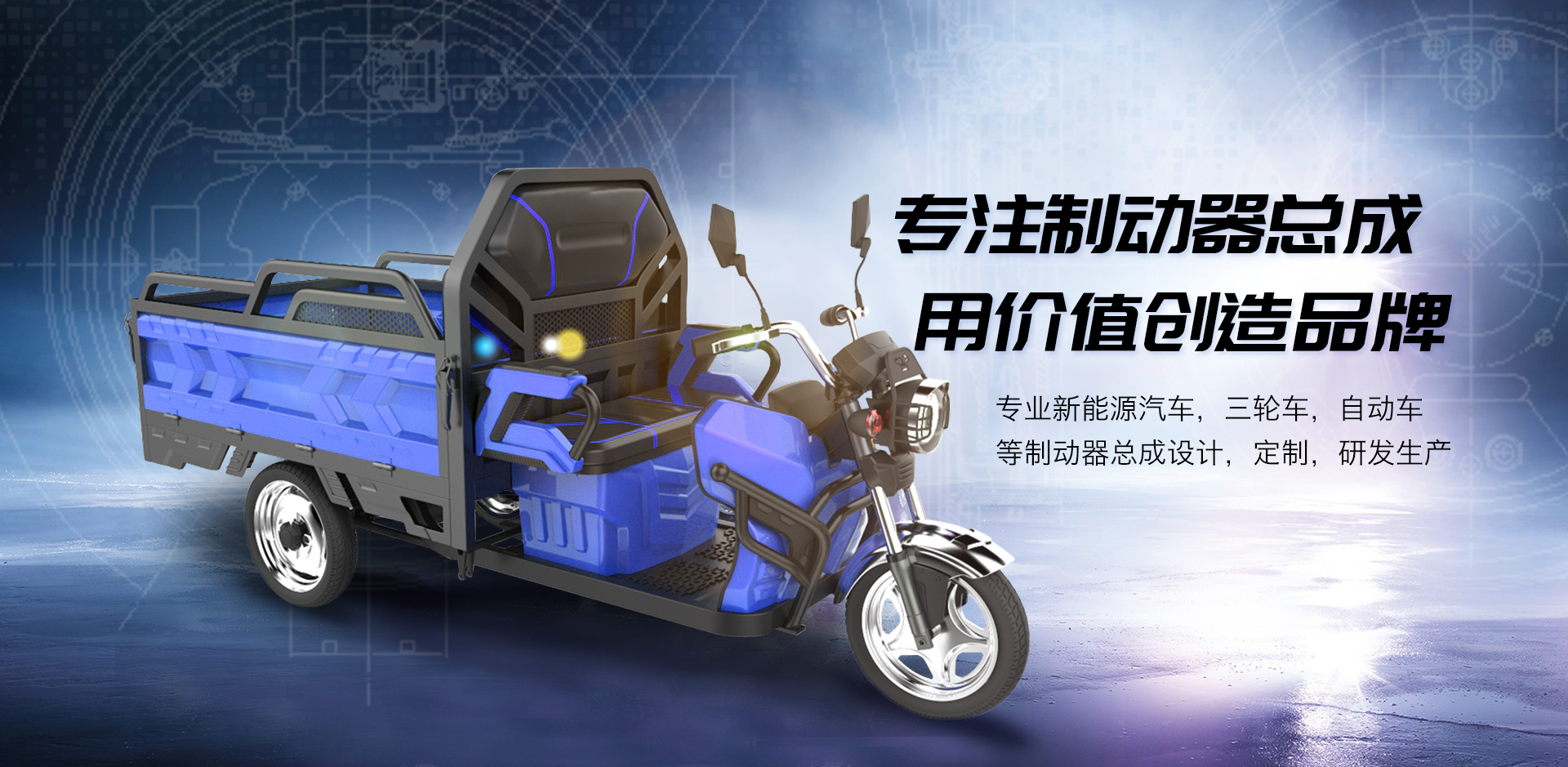 电气设备
